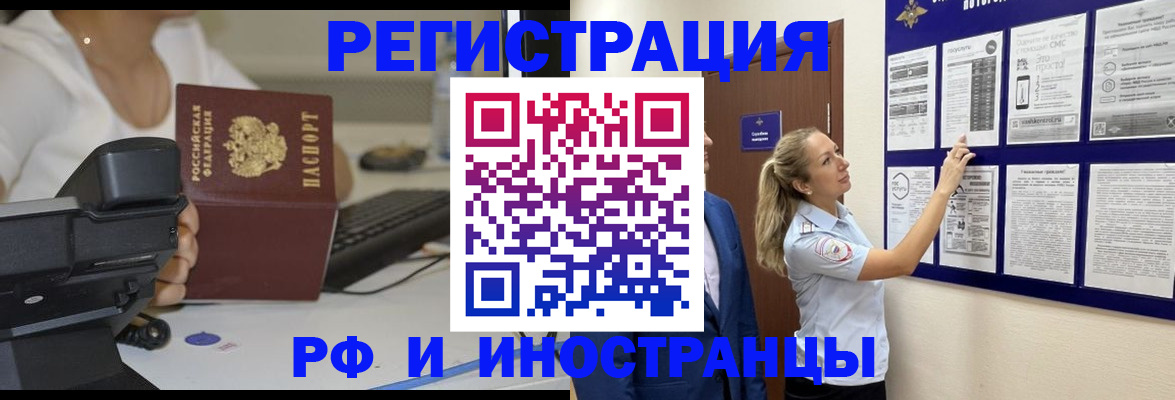 регистрация в Марксе